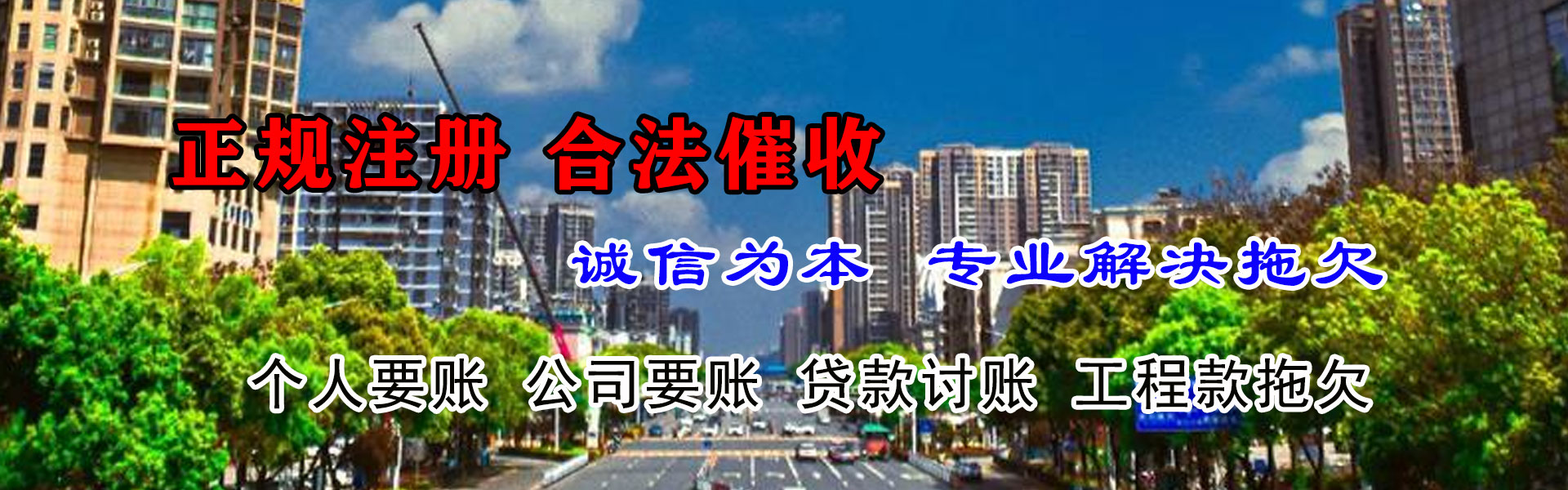 淄川催钱公司