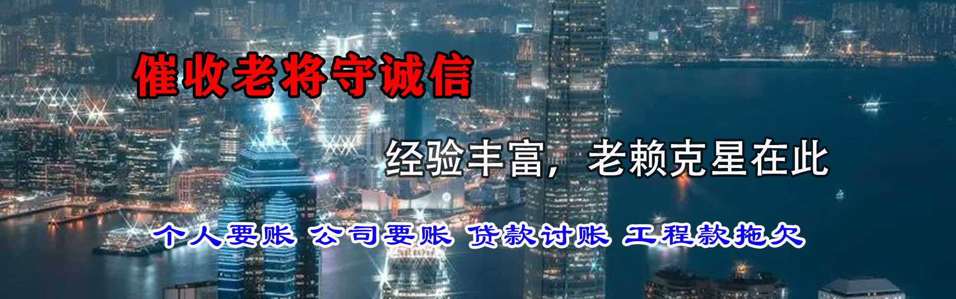 淄川收债公司